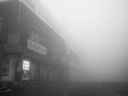 an old and faded Japanese tourist spot in the fog